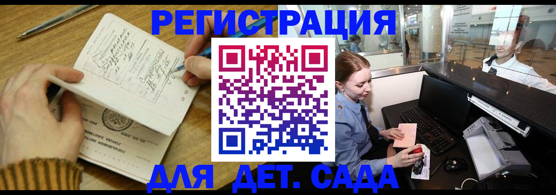 пропишу в квартире в Новомичуринске